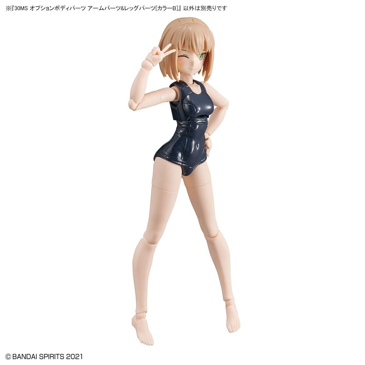 30MS OPTION BODY PARTS TYPE S02 [COLOR B]