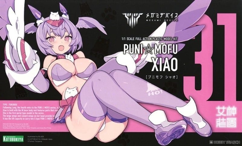 Megami Device Puni Mofu Xiao - Kotobukiya