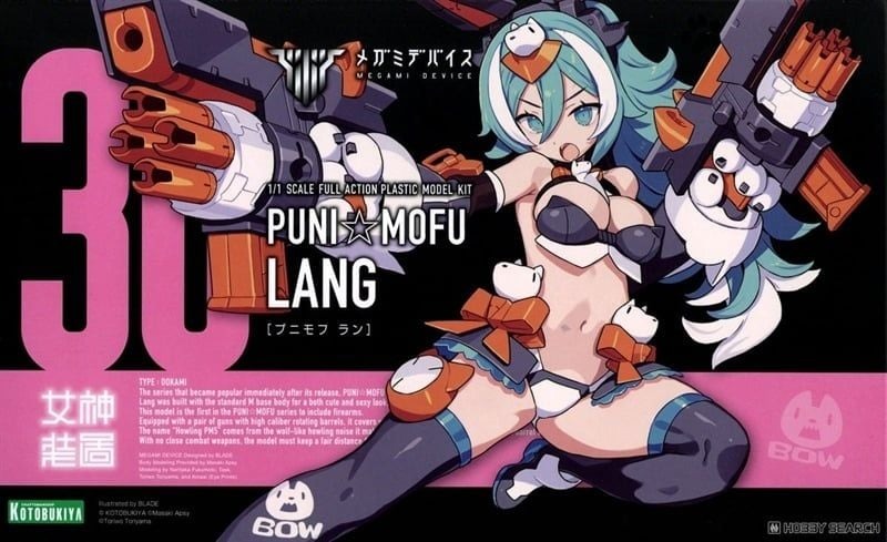 Megami Device Puni Mofu Lang - Kotobukiya