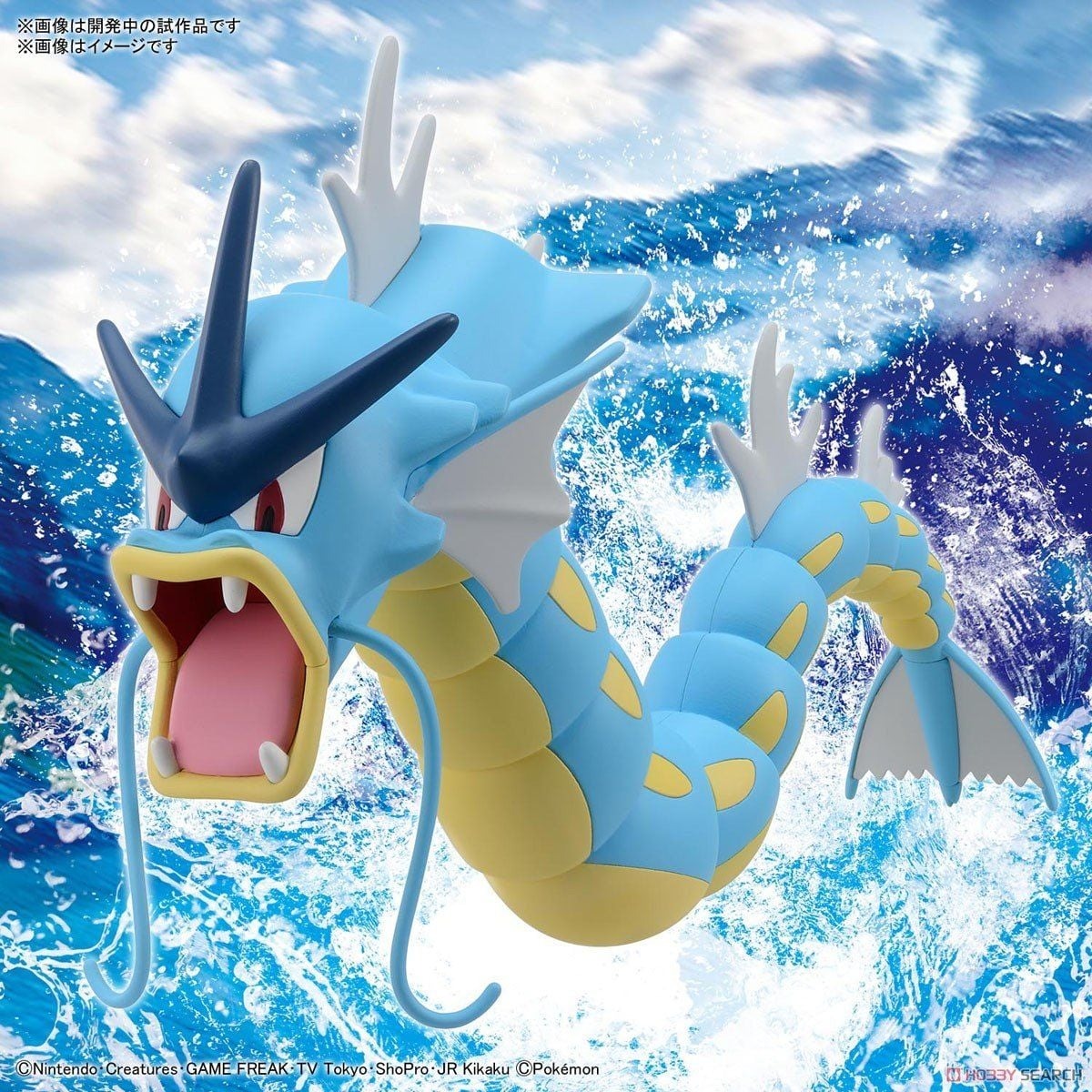 Pokémon PLAMO COLLECTION 52 SELECT SERIES Gyarados