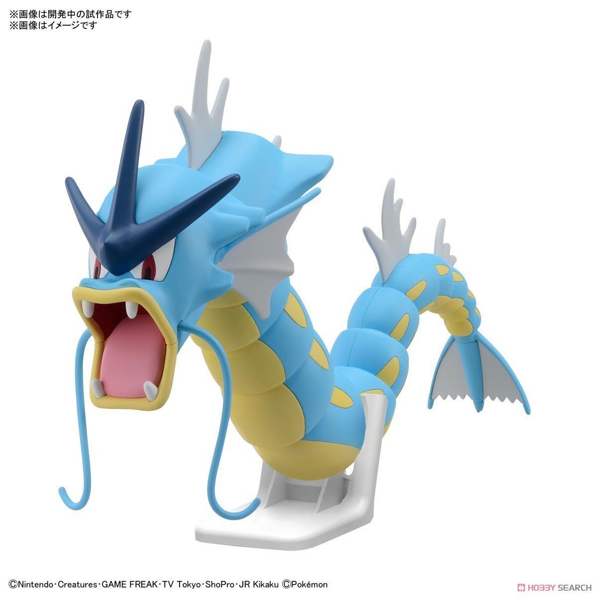 Pokémon PLAMO COLLECTION 52 SELECT SERIES Gyarados