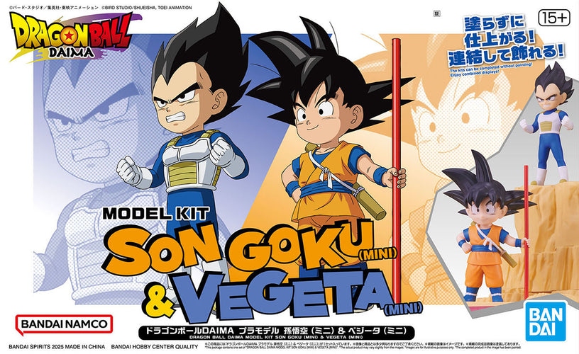 Mô hình lắp ráp Dragon Ball Daima Son Goku (Mini) & Vegeta (Mini) - BANDAI
