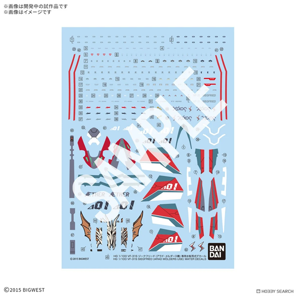 HG 1/100 VF-31S SIEGFRIED （ARAD MOLDERS USE） WATER DECALS