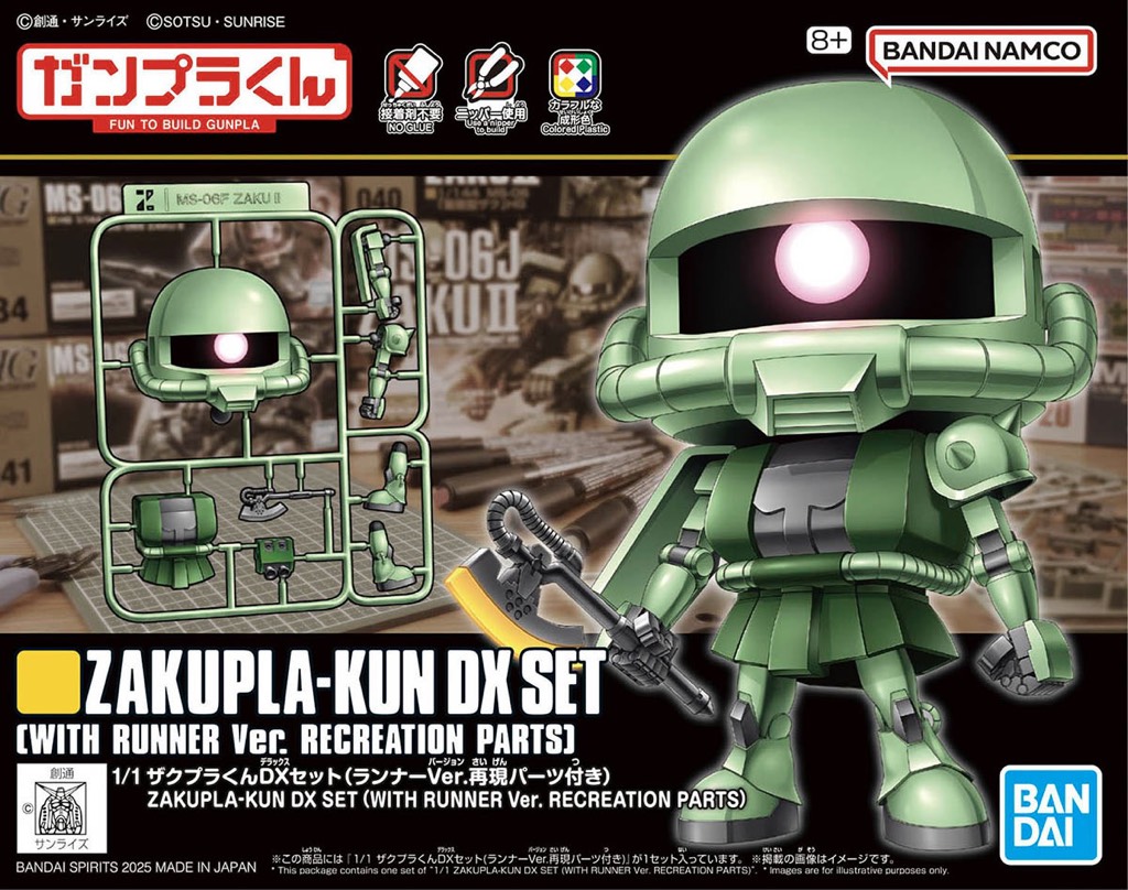 Mô hình Gundam Bandai 1/1 Zakupla-Kun DX Set (With Runner Ver. Recreation Parts) [GDB]