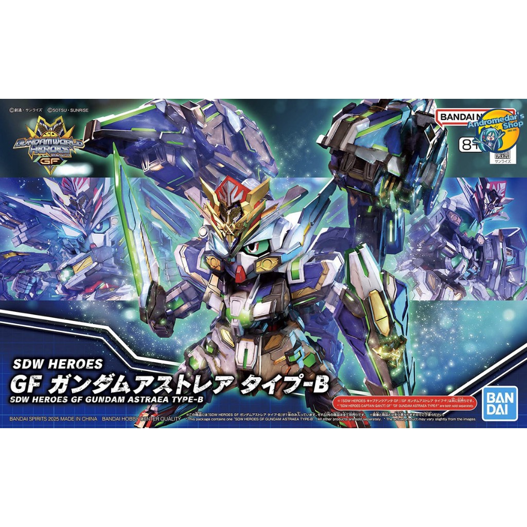 Mô hình lắp ráp Bandai Gundam SD World Heroes SDWH GF GUNDAM ASTRAEA TYPE B
