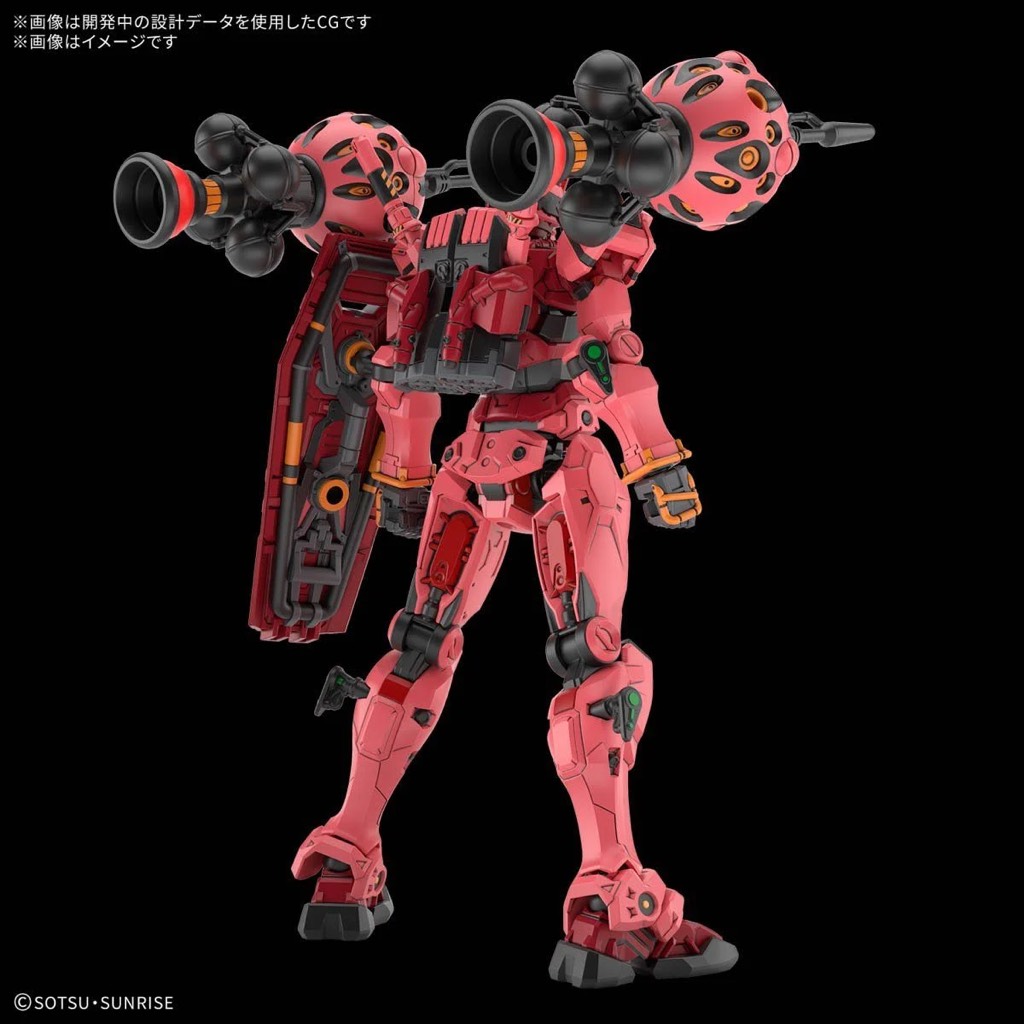 Mô hình Gundam Bandai HG 1/144 RED GUNDAM