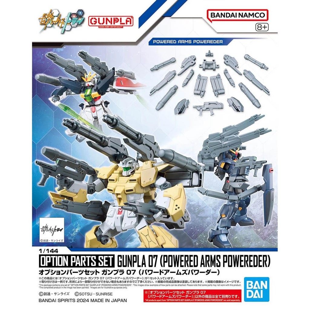 Mô hình lắp ráp Gundam Bandai Phụ Kiện OPTION PARTS SET GUNPLA 07 - POWERED ARMS POWEREDER