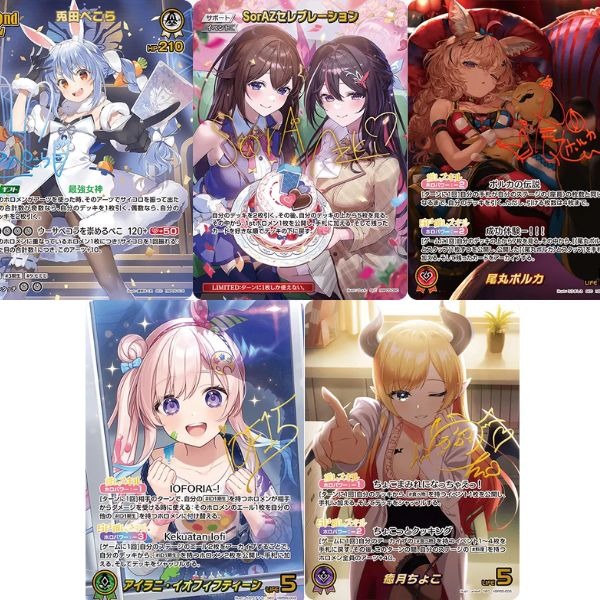 Hololive OCG - Enchant Regalia