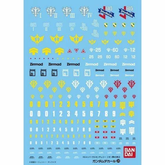 Decal Nước GUNDAM DECAL 29 HGUC MULTIUSE - ZEON MS 2 - Bandai