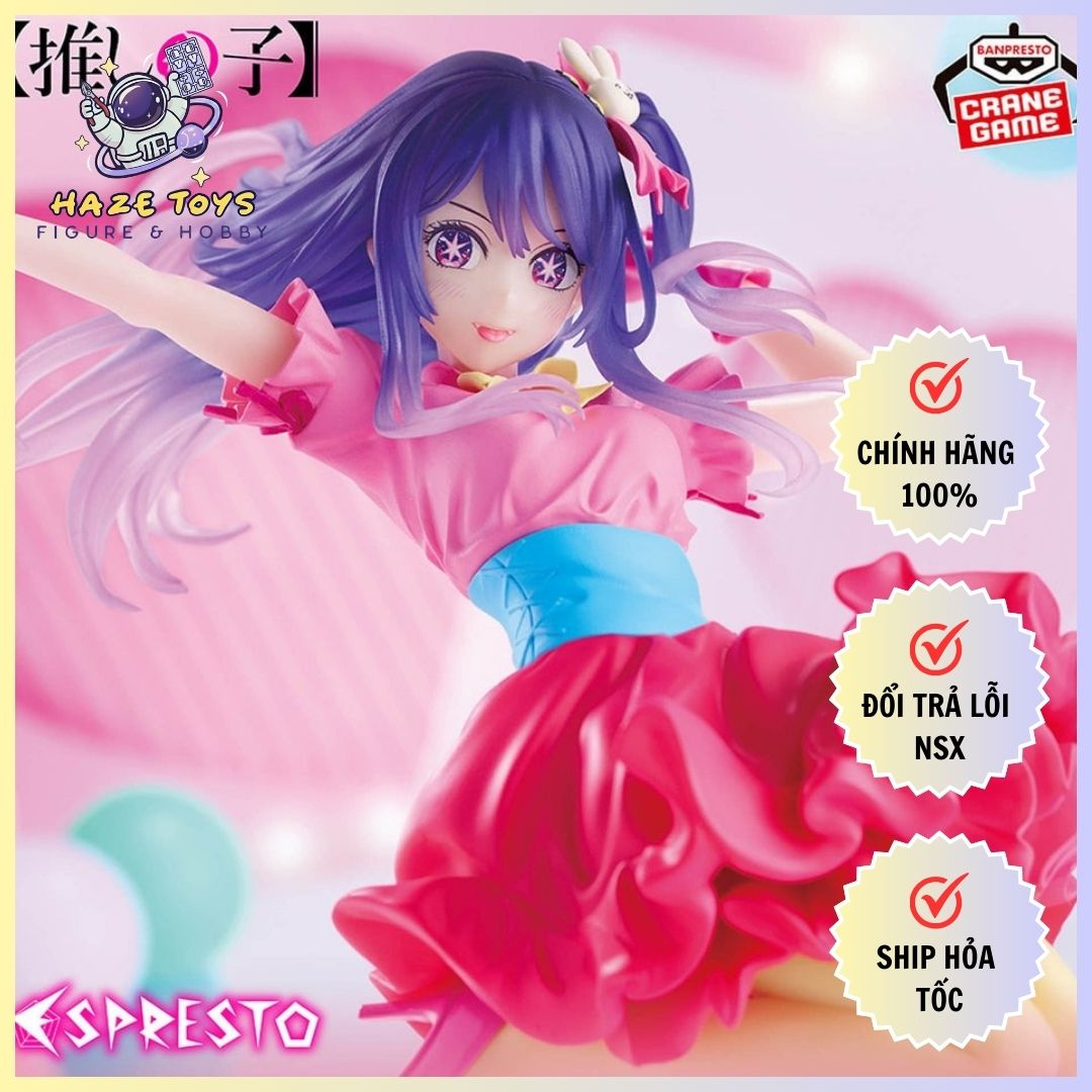【OSHI NO KO】ESPRESTO-POPPIN' HEART-AI