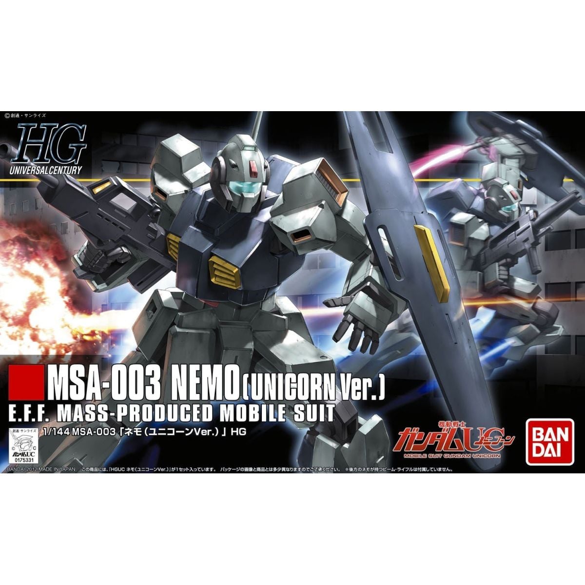1/144 HGUC NEMO (UNICORN VER.)