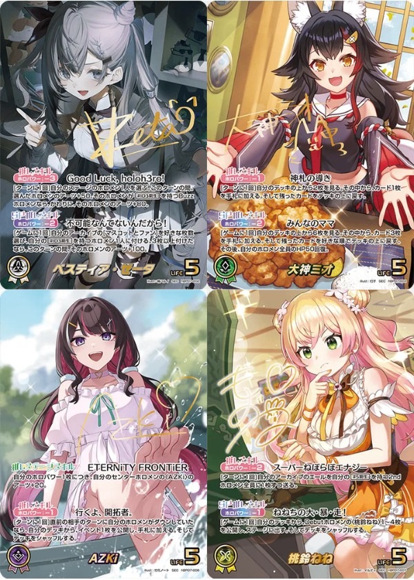 Hololive TCG- Diva Fever