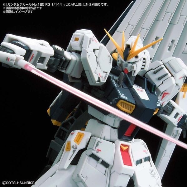 GUNDAM DECAL 125 RG 1/144 νGUNDAM