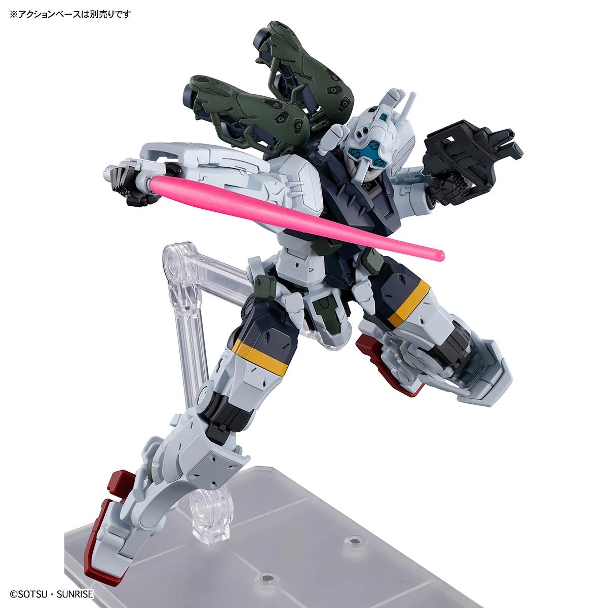 Mô hình Gundam Bandai HGGQ Bocata's Gelgoog (GQ) 1/144