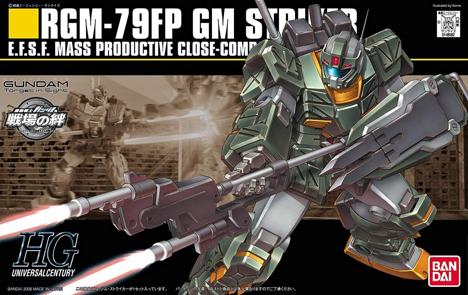 Mô hình HGUC 1/144 GM STRIKER - Chính hãng Bandai Nhật Bản
