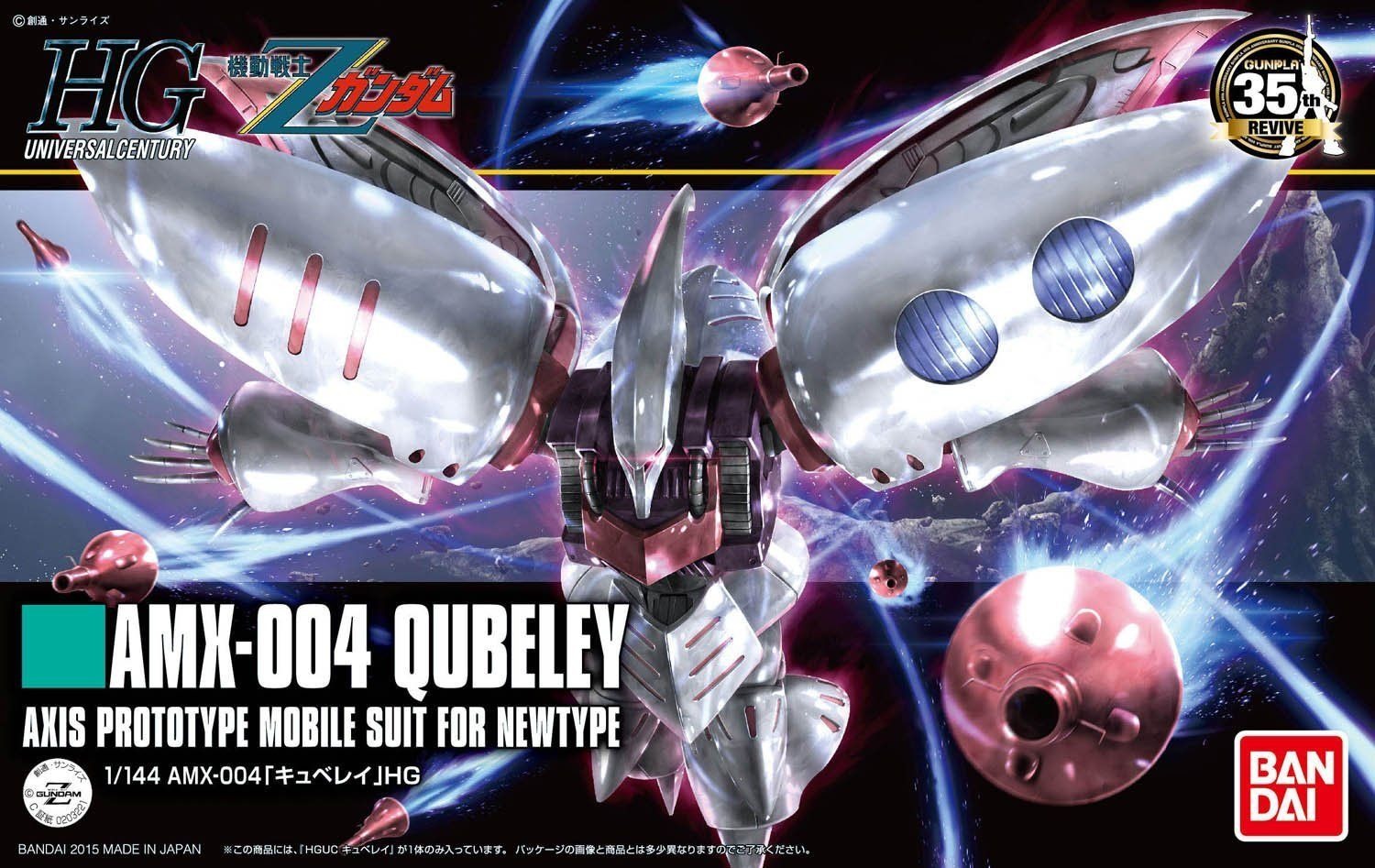 Mô Hình Lắp Ráp Bandai 1/144 HGUC QUBELEY