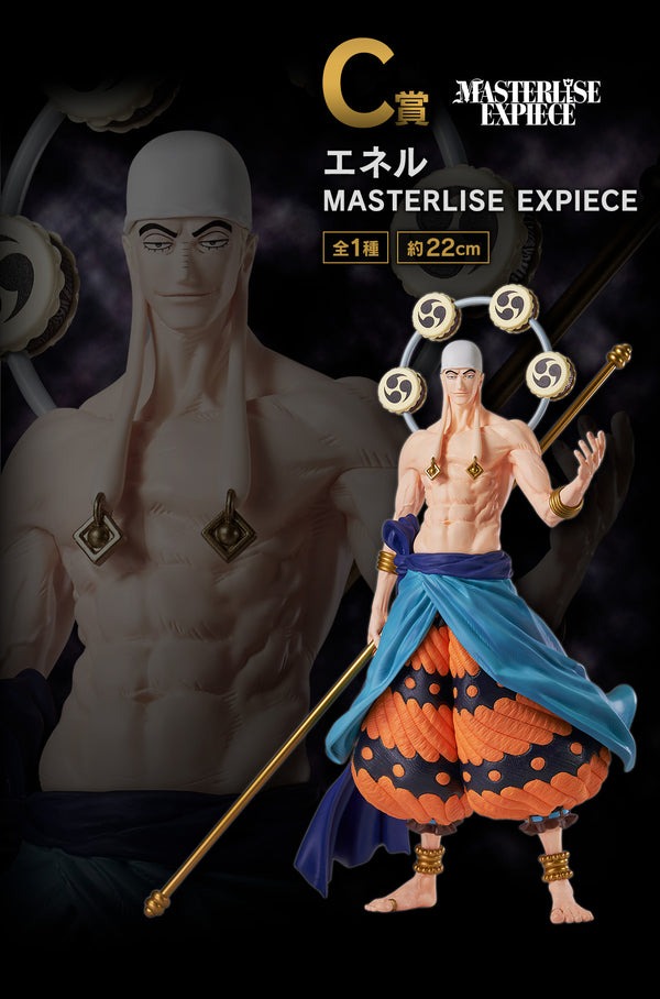 Mô hình Enel - Ichiban Kuji - One Piece The Greatest Battle ~Idainaru Kouro e~ (C Prize) - Masterlise Expiece (Bandai Spirits)