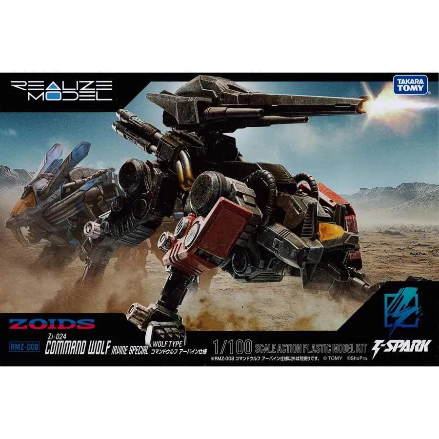 RMZ-008 Command Wolf Irvine Special - 1/100 Realize Model Zoids T-SPARK