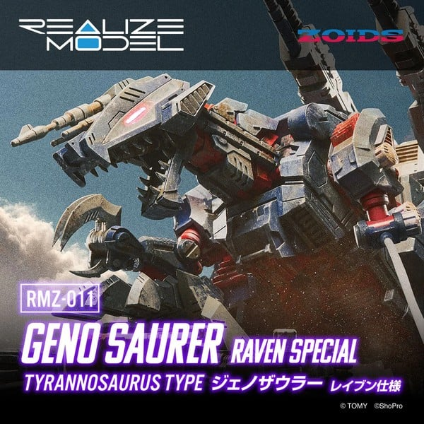 RMZ-011 Geno Saurer Raven Special - 1/100 Realize Model Zoids T-SPARK