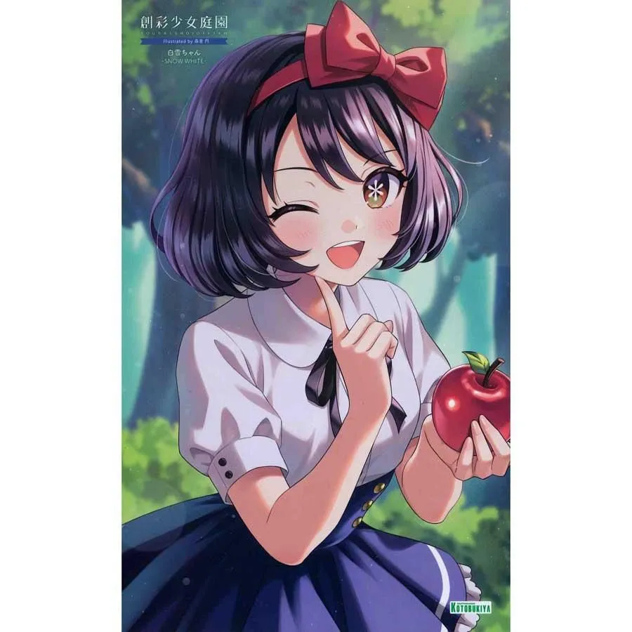 SNOWWHITE - KOTOBUKIYA