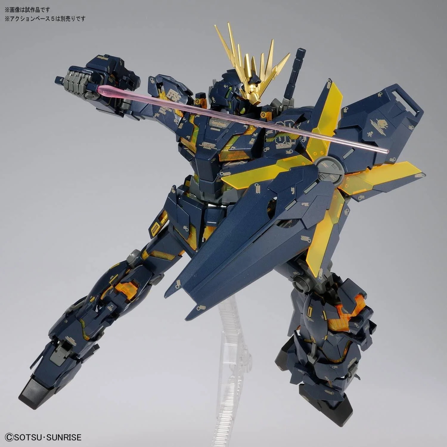 MG 1/100 UNICORN GUNDAM 02 BANSHEE Ver.Ka