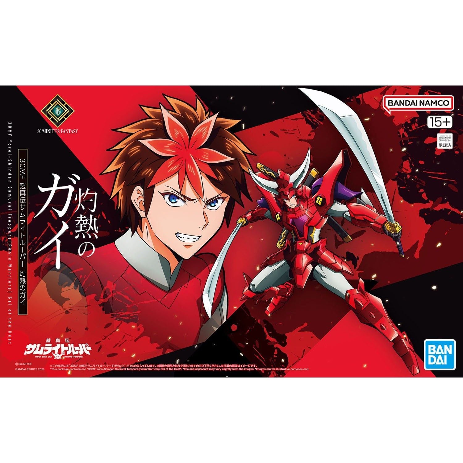 30MF Yoroi-Shinden Samurai Troopers(Ronin Warriors) Gai of the Heat