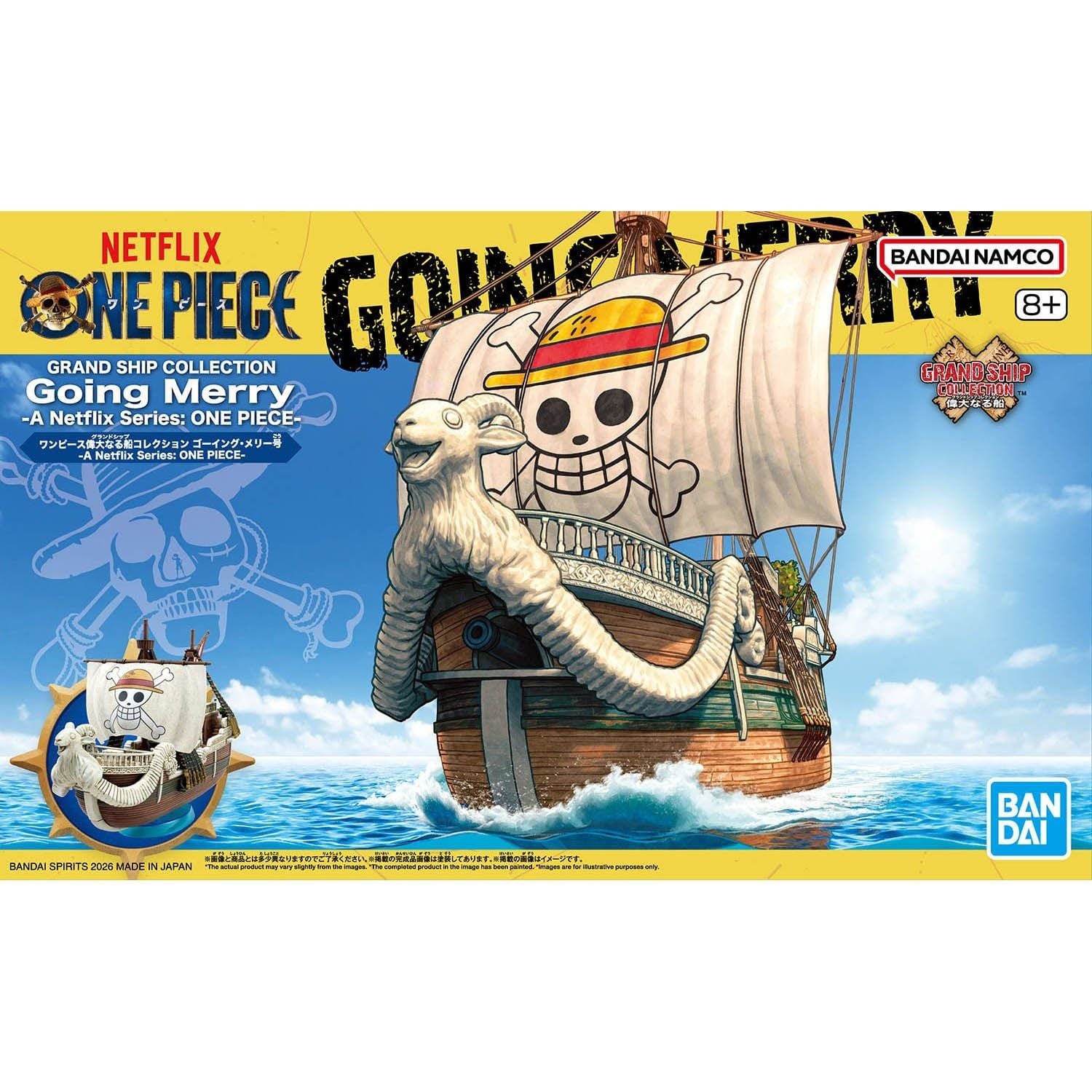 GRAND SHIP COLLECTION Going Merry -A Netflix Series: ONE PIECE-