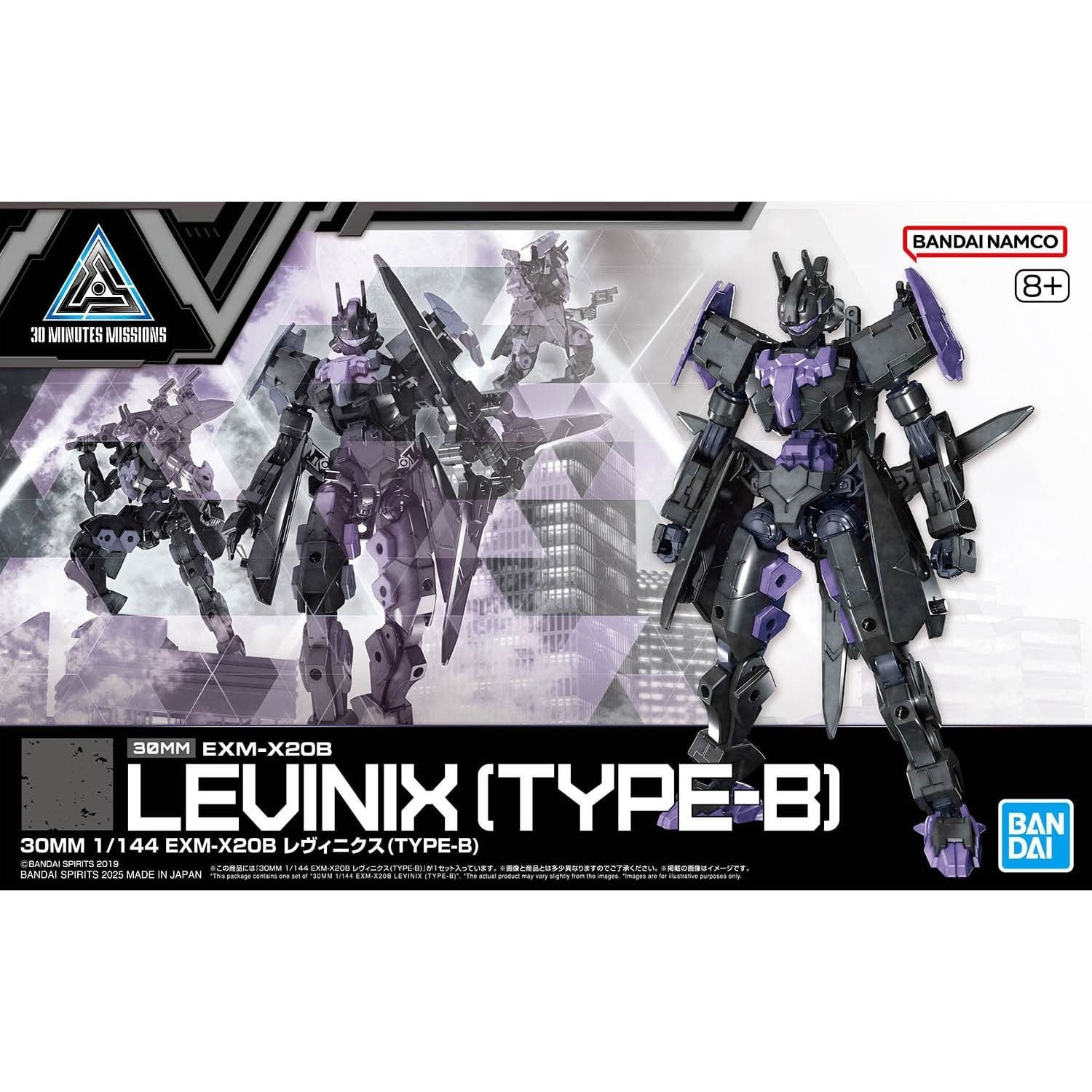 30MM 1/144 EXM-X20B LEVINIX (TYPE-B）