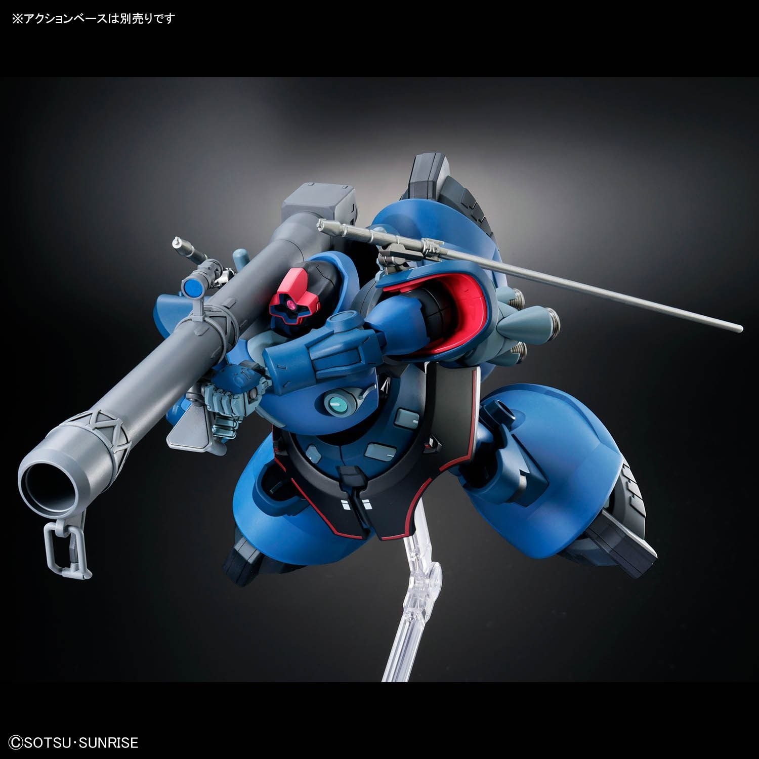 [PRE-ORDER] Mô Hình Lắp Ráp HG 1/144 Challia Rick Dom GQ