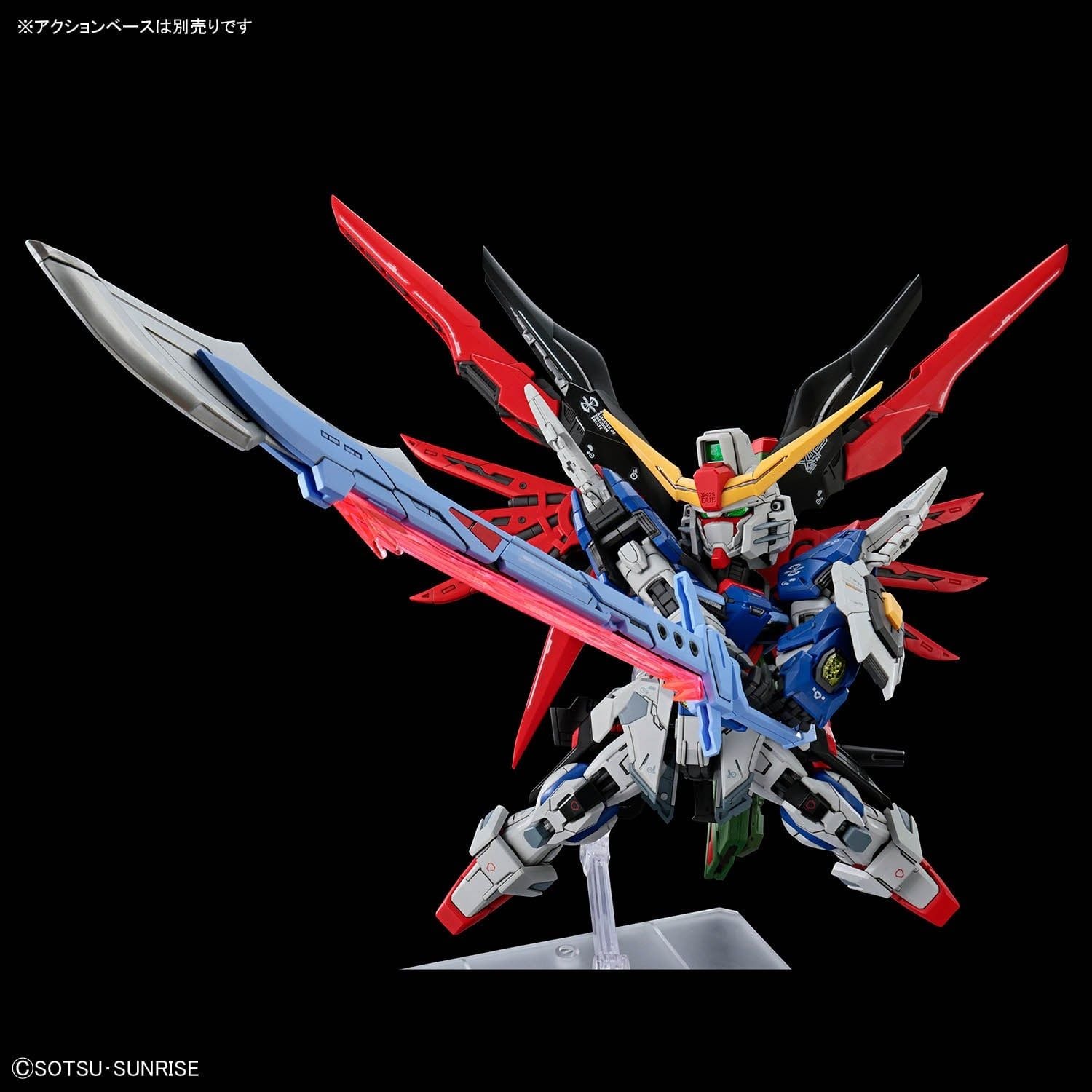[PRE-ORDER] Mô hình Lắp Ráp Bandai MGSD DESTINY GUNDAM