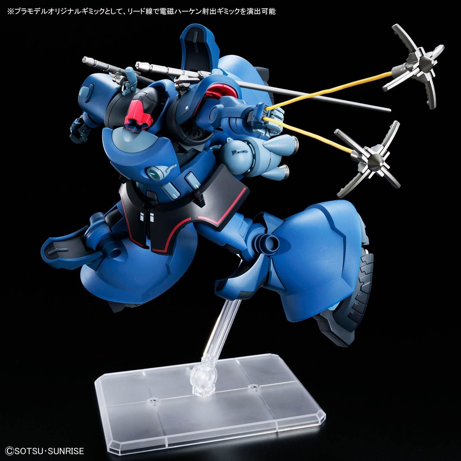 [PRE-ORDER] Mô Hình Lắp Ráp HG 1/144 Challia Rick Dom GQ