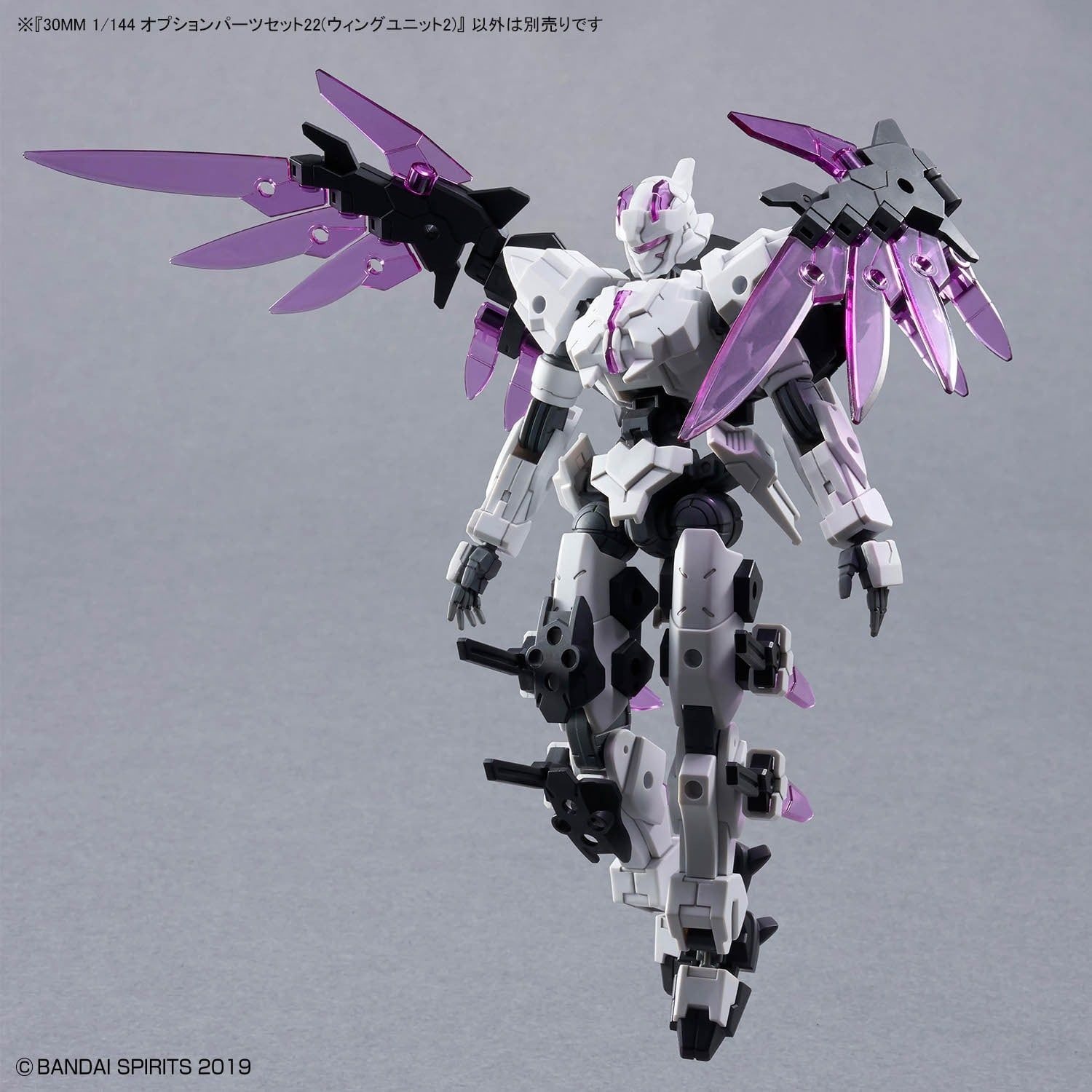 30MM 1/144 OPTION PARTS SET 22 (WING UNIT 2)