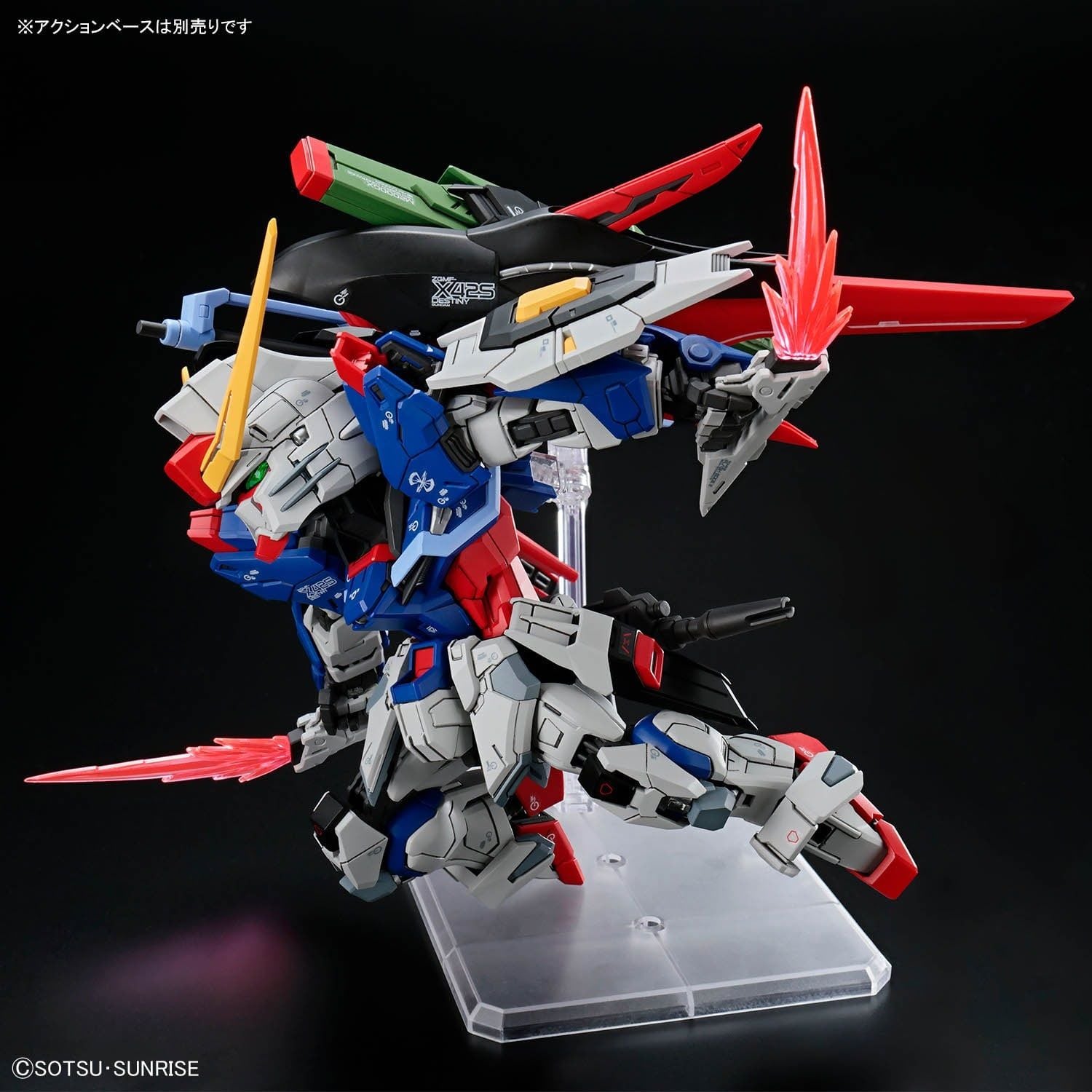 [PRE-ORDER] Mô hình Lắp Ráp Bandai MGSD DESTINY GUNDAM