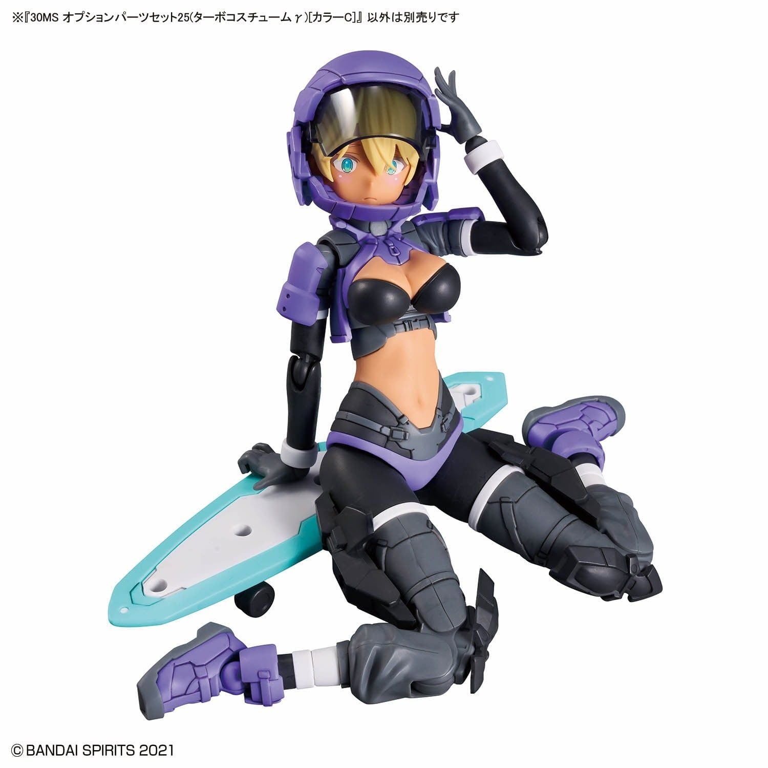 30MS OPTION PARTS SET 25 (TURBO COSTUME γ) [COLOR C]