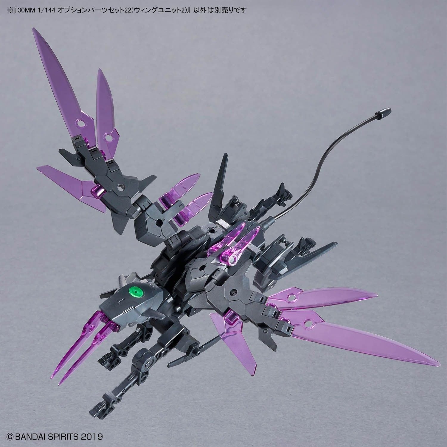 30MM 1/144 OPTION PARTS SET 22 (WING UNIT 2)