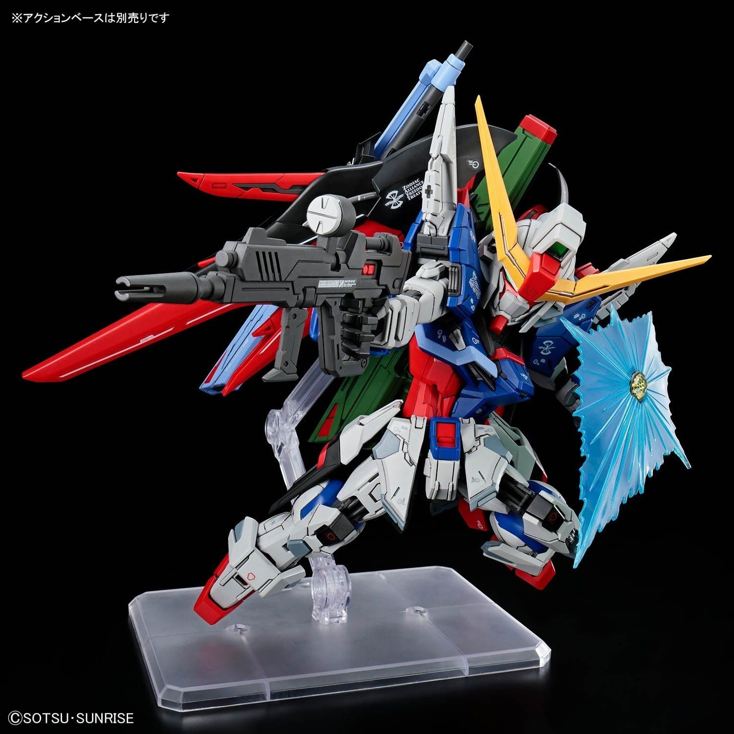 [PRE-ORDER] Mô hình Lắp Ráp Bandai MGSD DESTINY GUNDAM