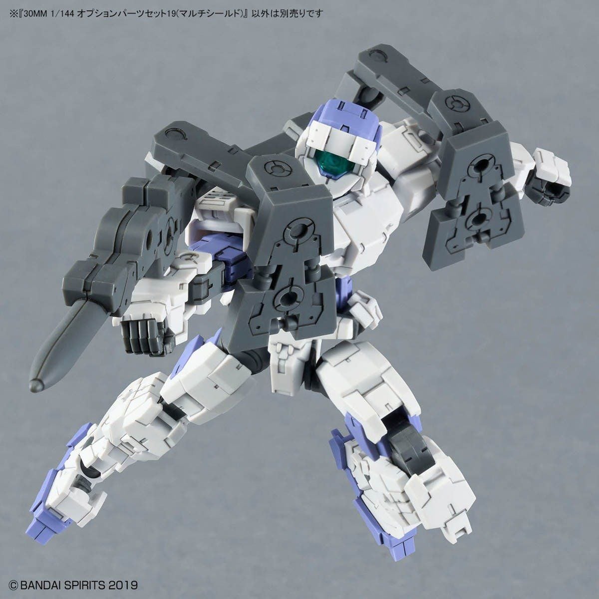 30MM 1/144 OPTION PARTS SET 19 (MULTI SHIELD)