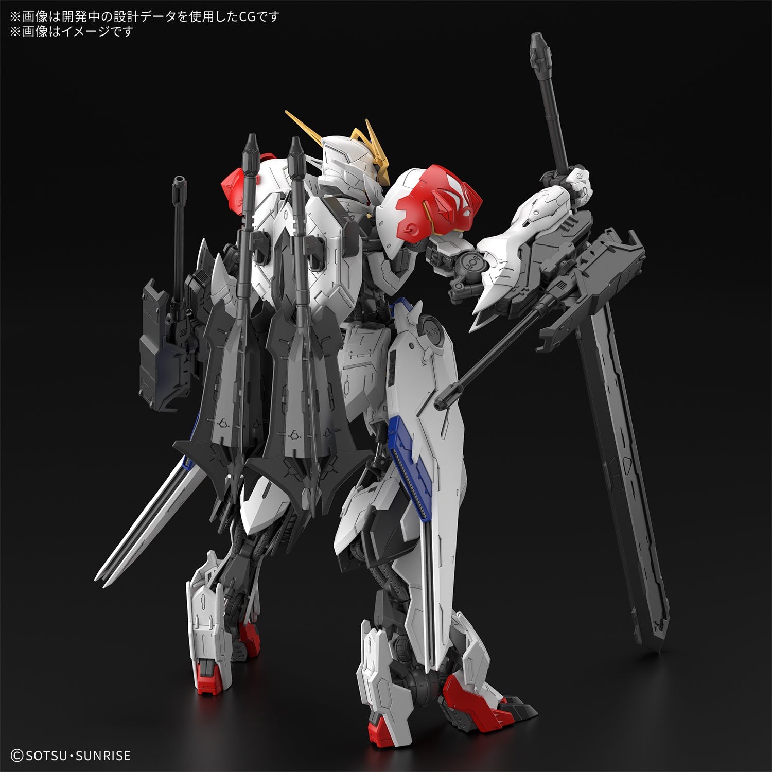 MG 1/100 GUNDAM BARBATOS LUPUS