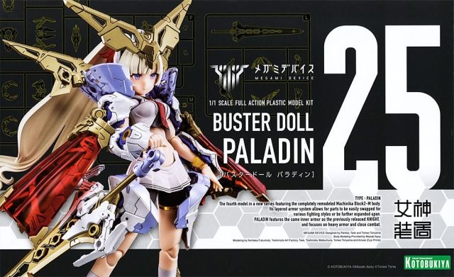Mô Hình Lắp Ráp Megami Device 25 Buster Doll Paladin (Kotobukiya)