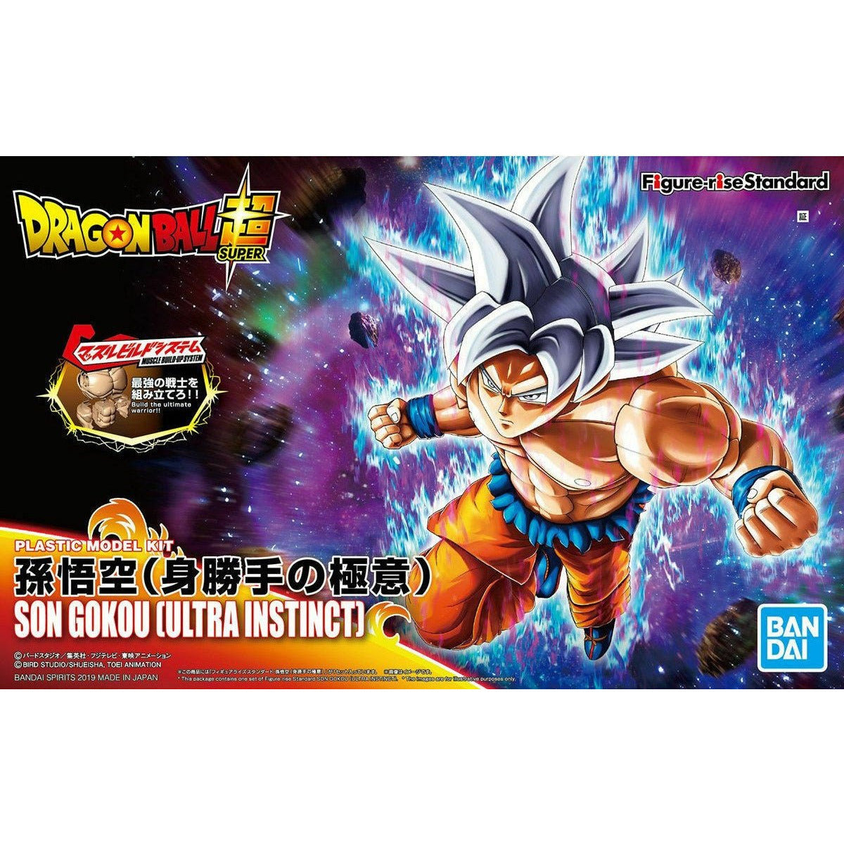 Mô Hình Lắp Ráp Bandai - Dragon Ball - Figure-rise Standard SON GOKU (ULTRA INSTINCT)