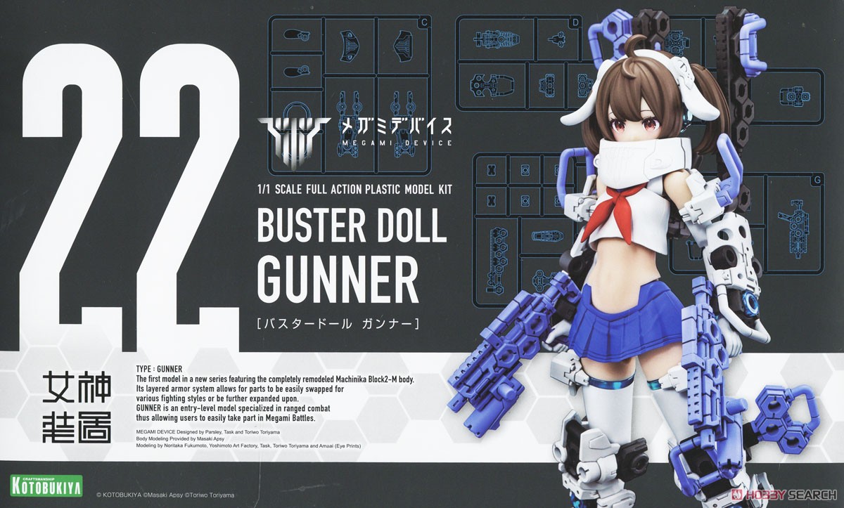 Mô hình lắp ráp Kotobukiya - Megami Device - 1/1 BUSTER DOLL GUNNER