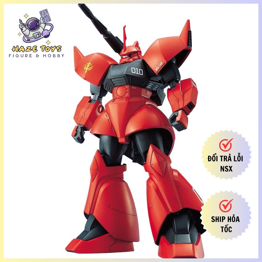 MG 1/100 GELGOOG CANNON