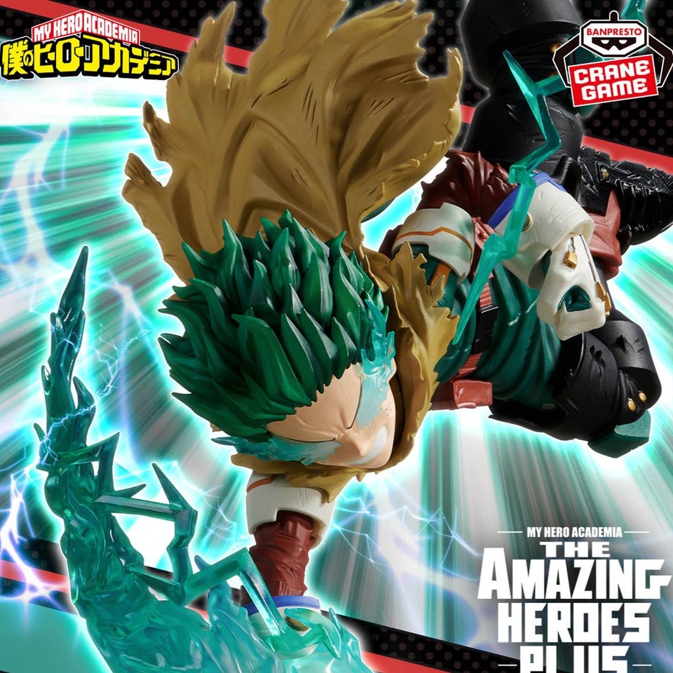The Amazing Heroes - Plus - Izuku Midoriya III (Banpresto)