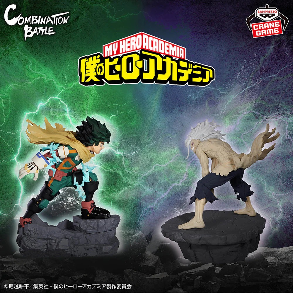 MY HERO ACADEMIA COMBINATION BATTLE-IZUKU MIDORIYA-FINALE