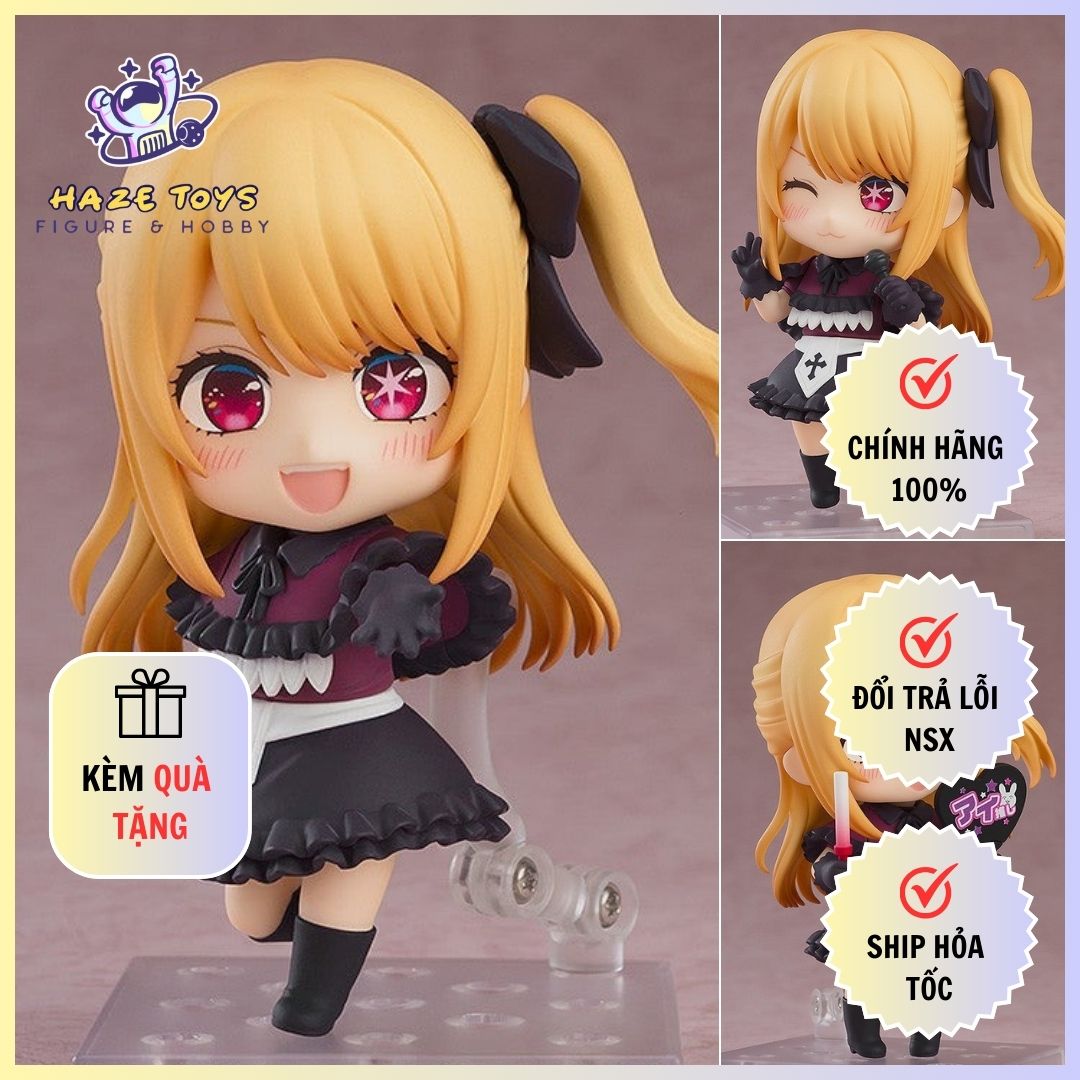 Mô Hình Nendoroid Ruby - Nendoroid 2271 OSHI NO KO