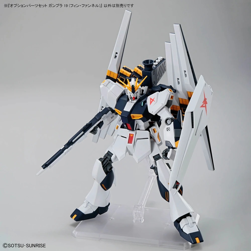 OPTION PARTS SET GUNPLA 19 （FIN FUNNEL）