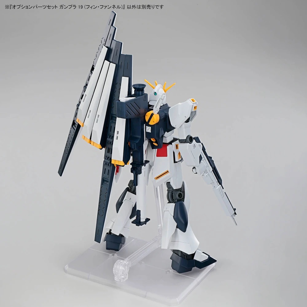 OPTION PARTS SET GUNPLA 19 （FIN FUNNEL）