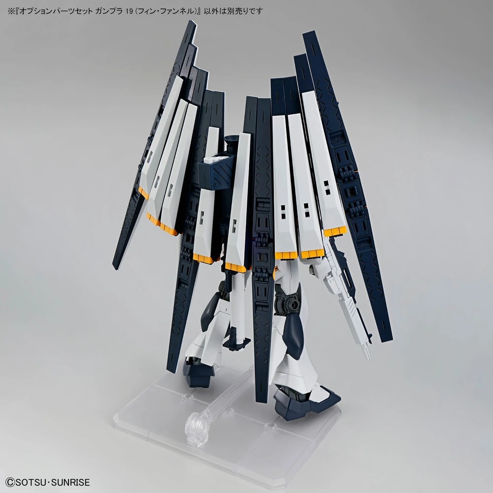 OPTION PARTS SET GUNPLA 19 （FIN FUNNEL）