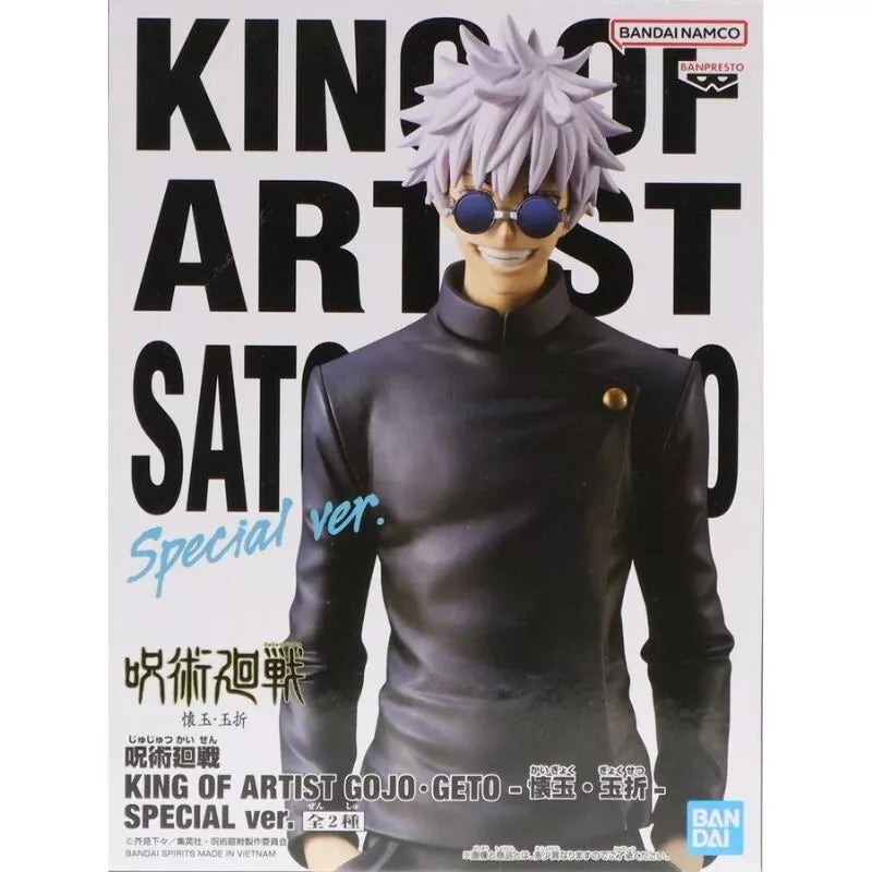 [Chính Hãng] Mô Hình Jujutsu Kaisen - King of Artist - Satoru Gojo - Hidden Inventory/Premature Death Special Ver.