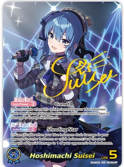 Hololive OCG - Blooming Radiance ENG Ver.